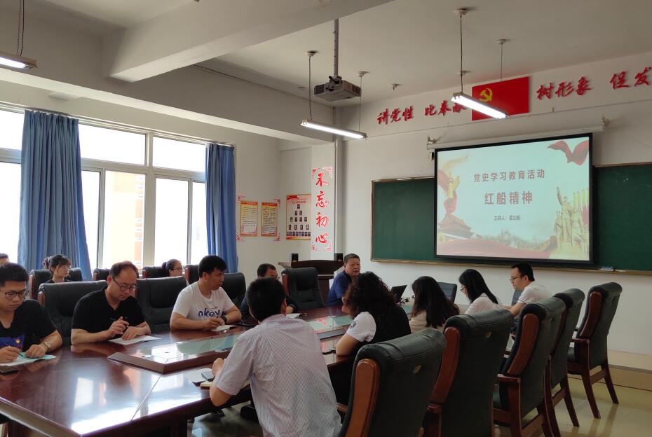 20210623化学与环境工程学院化工教工党支部开展党史学习教育活动专题党课 (2).jpg